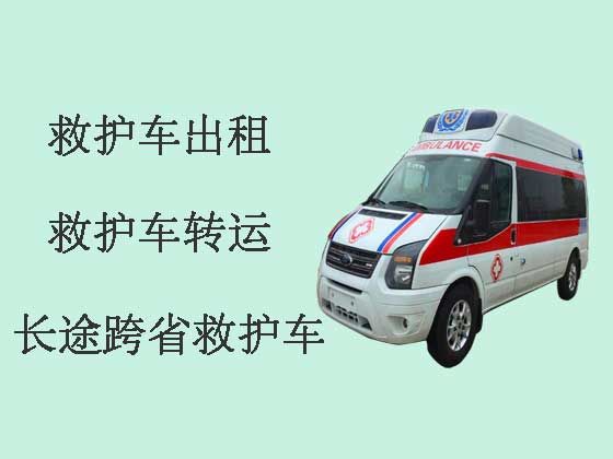 沧州120救护车出租跨省转运病人